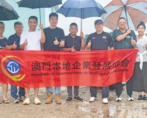 冀攜手拓展灣區大健康商機