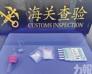 旅客背包藏毒2.77克
