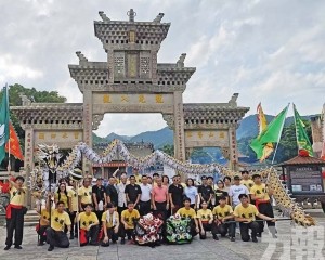 大灣區龍獅武術交流齊賀寶誕