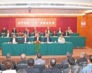 中總辦「三五」規劃座談會