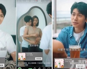 內地滴露引發爭議