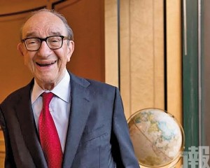 格林斯潘逝世 享嵩壽百歲