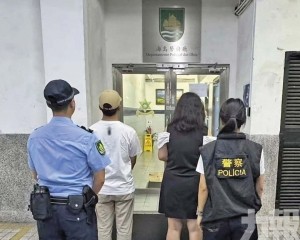先遊港後來澳遇查雙雙被捕