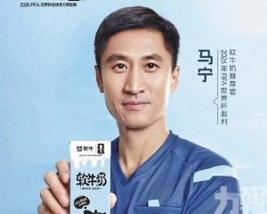 裁判馬寧代言滿檔吸金千萬