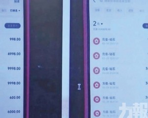 打賞男主播888萬元被起訴