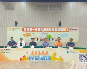 議員倡居留認定擴展至整個灣區