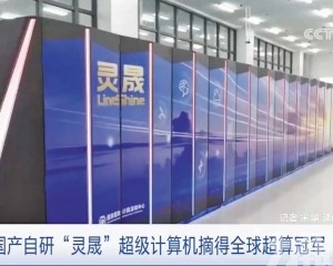 睽違近十年重返第一