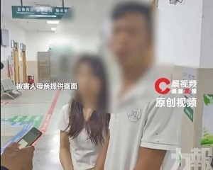 生父出具諒解書惹爭議