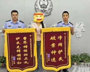 AI合成不雅圖上網賣原味貼身衣物