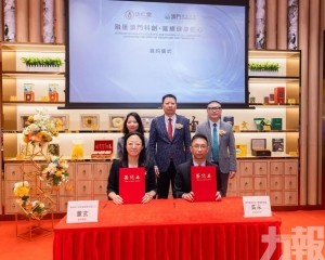 共拓海外市場