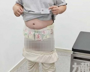 拱北海關當場查獲