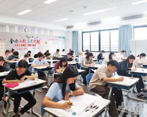 逾1,300澳青赴考爭50職位