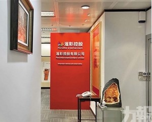 加快亞洲市場拓展