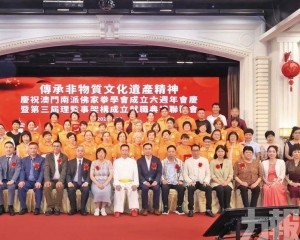 歐國雄李健如勉續弘國粹