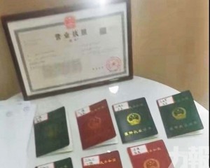 「三無人員」花35萬元可「當醫生」