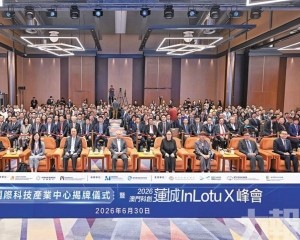 冀藉龍頭企業帶動本地產業升級轉型