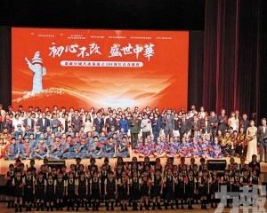 慶祝中國共產黨成立105周年
