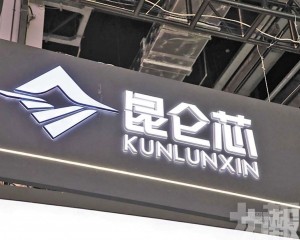 傳IPO投資人須先買晶片