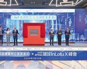 推動科創產業高質量發展