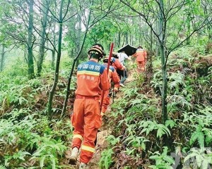 消防定位搜救助其脫困