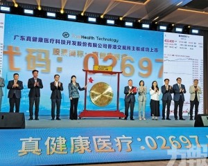 真健康醫療成「穿刺手術機器人第一股」