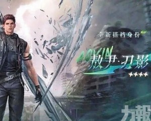 女性向手遊《戀與深空》新版本陷爭議