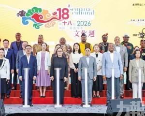 三城聯動彰顯澳作為中葡平台優勢