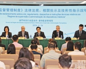 醫療器械經營准照線上可辦