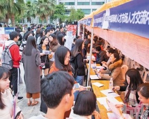 失業保險支出創同期新高