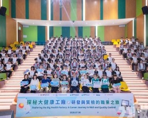 助青年築牢職涯規劃 
