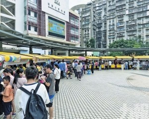 寓教於樂推廣民生服務