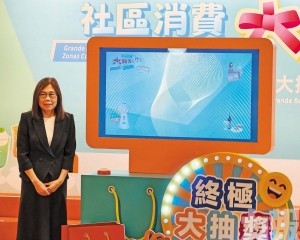 中總研票根經濟引高端客入區