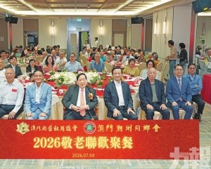 弘揚尊老敬老傳統美德