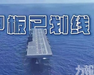 解放軍首艘076或明年初服役