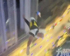 涉危害公共安全遭行政拘留