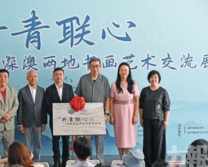 展兩地逾百藝術家百五佳作