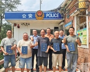 東澳島五居民獲見義勇為表彰