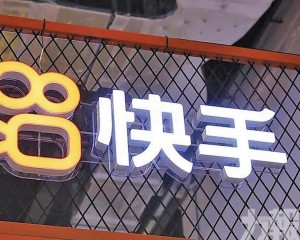 持股降至不足一成