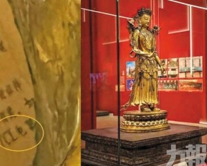 館方：當年用報紙封底保存