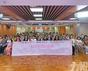 婦聯辦健康講座助夏日養生