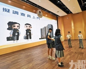 推廣2026中期人口統計