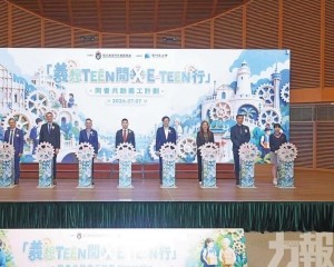 葉鑑波：累積培育逾3,400名義工
