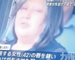 同居人涉傷害被捕