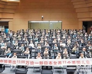 網驚：複製人大軍