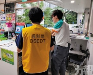 當局稱達紓緩工商燃料壓力目標