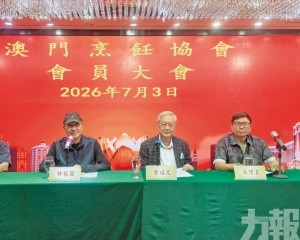 葉紹文、林振國、蘇偉良連任