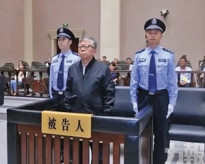 南京經開區原副主任楊有林一審判死
