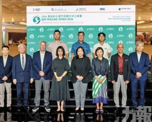 全球好手齊聚澳門爭奪百萬美元獎金