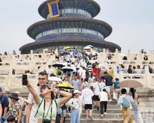 2030年國內出遊目標83億人次