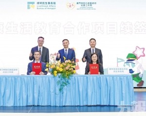 讓更多琴澳兒童和青少年受惠